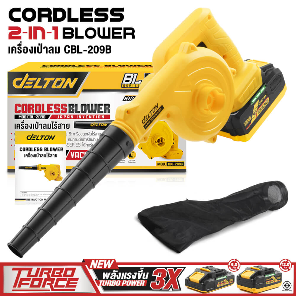 เครื่องเป่าลมไร้สาย (พร้อมแบตเตอรี่) DELTON รุ่น CBL-209B TURBO FORCE 20V 12AH